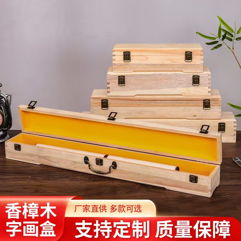 Шкатулка для каллиграфии и живописи из камфорного дерева, шкатулка из массива дерева, шкатулка для каллиграфии, парча, длинная шкатулка из массива дерева