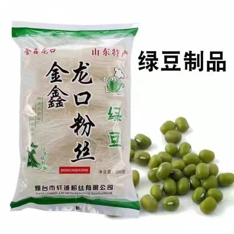 Mung bean Longkou vermicelli 200g iron stick yam vermicelli selenium-enriched rice flour duck blood vermicelli hot and sour powder silk flower nail powder