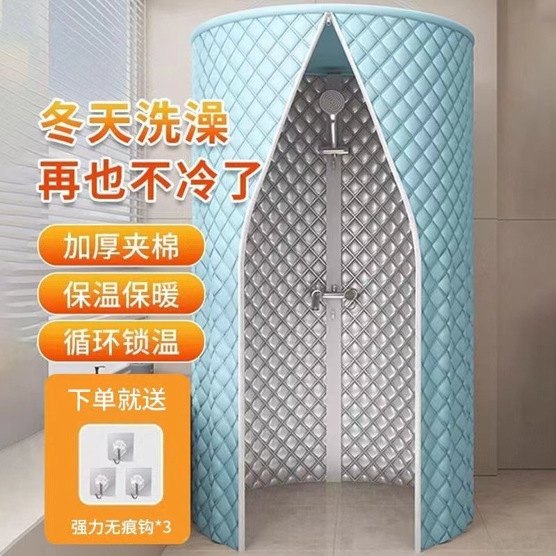 Покрытие для ванной, палатка для ванной, утолщенное стеганое зимнее покрытие, водонепроницаемый артефакт без сверления