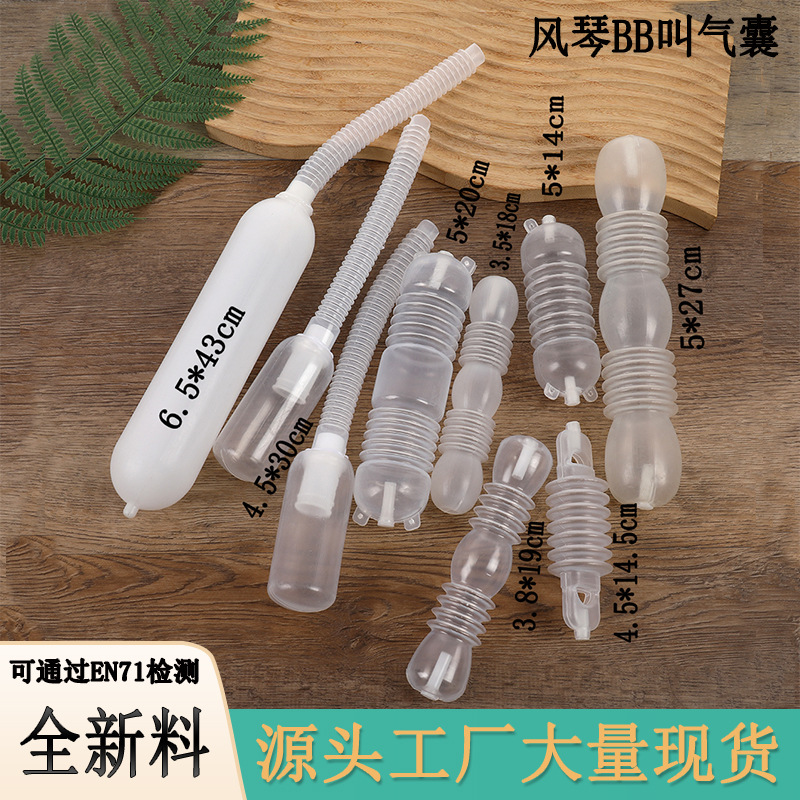 Внутреннее звуковое устройство для куклы стресс-релиз, аксессуар для DIY куклы, воздушный мешок, игрушка для сжатия, пузырь, веселье