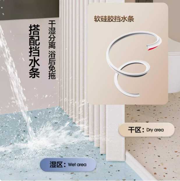 Bedroom Folding Bathroom Partition Curtain, Waterproof and Mildew-Proof, Dry and Wet Separation, No Drilling Required, Easy Installation, Door Curtain, Blocking Curtain