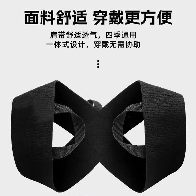 Shoulder Opening Posture Correction Belt, Shoulder Opening, Beautiful Back, Shoulder Protection, Chest Muscle Expansion Belt, Beautiful Back, Comfortable and Straight Chest, Invisible Wearable, Breathable Straight Back