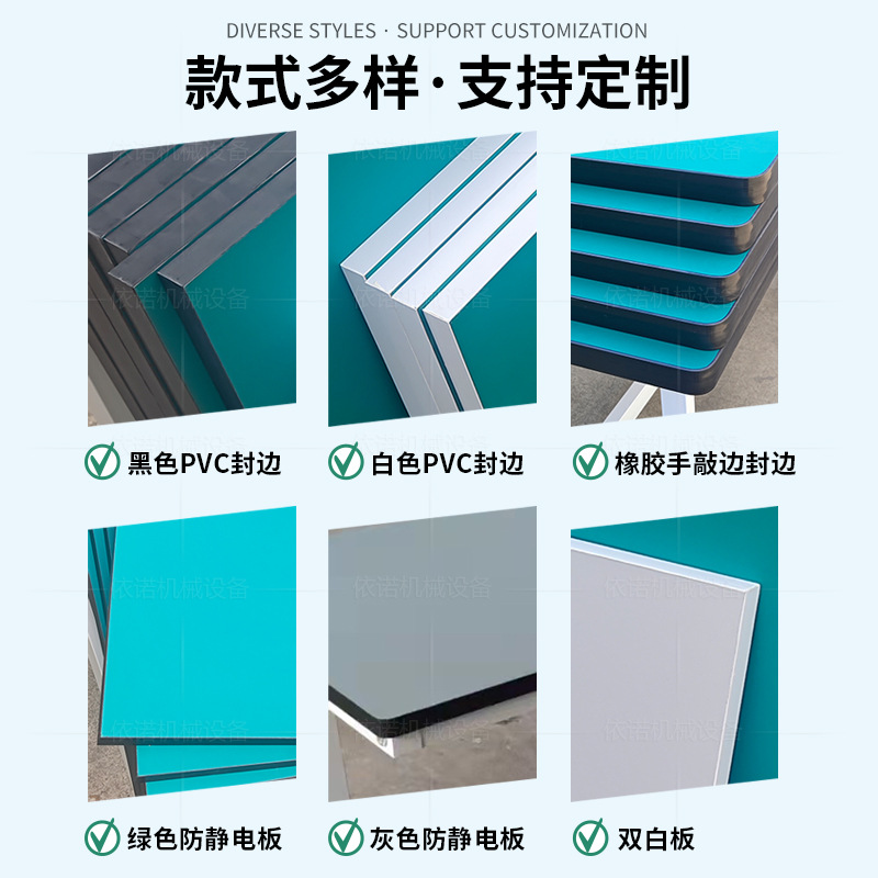 Anti-Static Countertop Board Green Desktop Board Electronics Factory Laboratory Workshop Work Table Wear-Resistant Thickened Desktop Board
