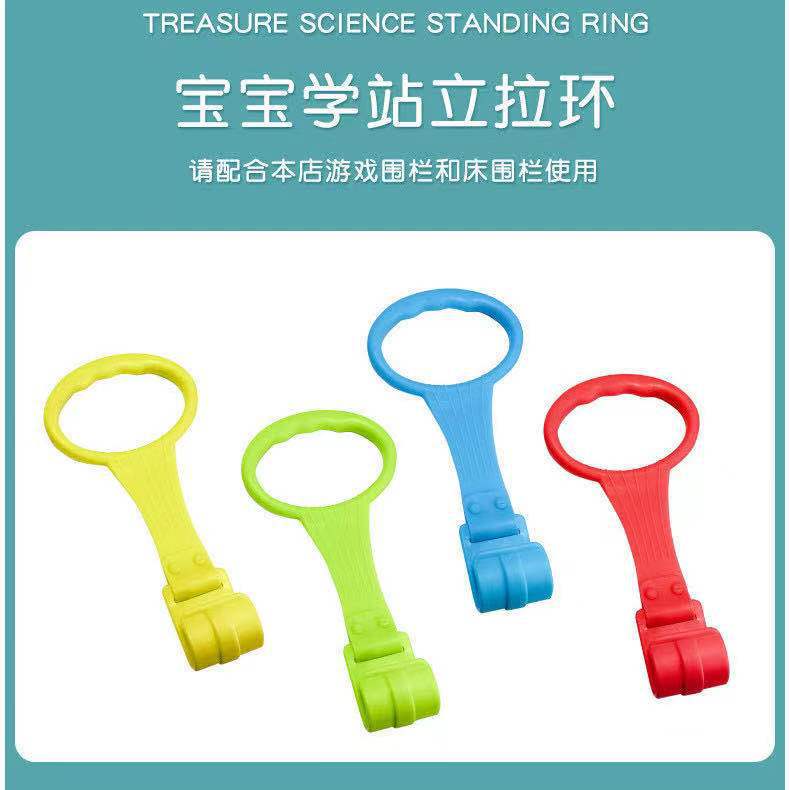 Game fence hand pull ring baby toddler handle pull ring children fence special pull ring