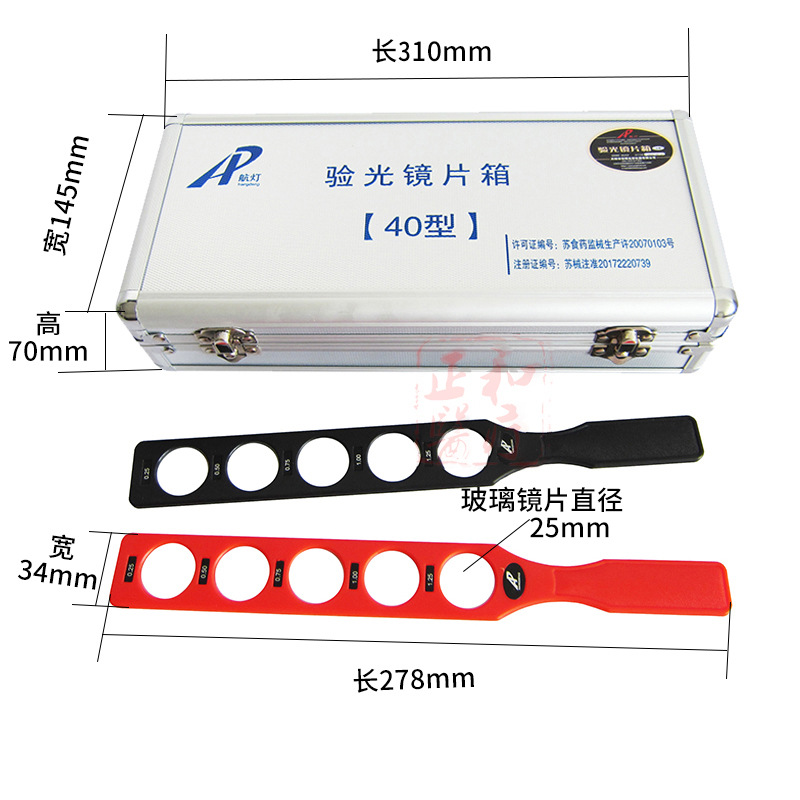 Eye inspection row mirror optical glass vision instrument string lens 1000 degree optometry testing refractive school 8 rows 40 Type