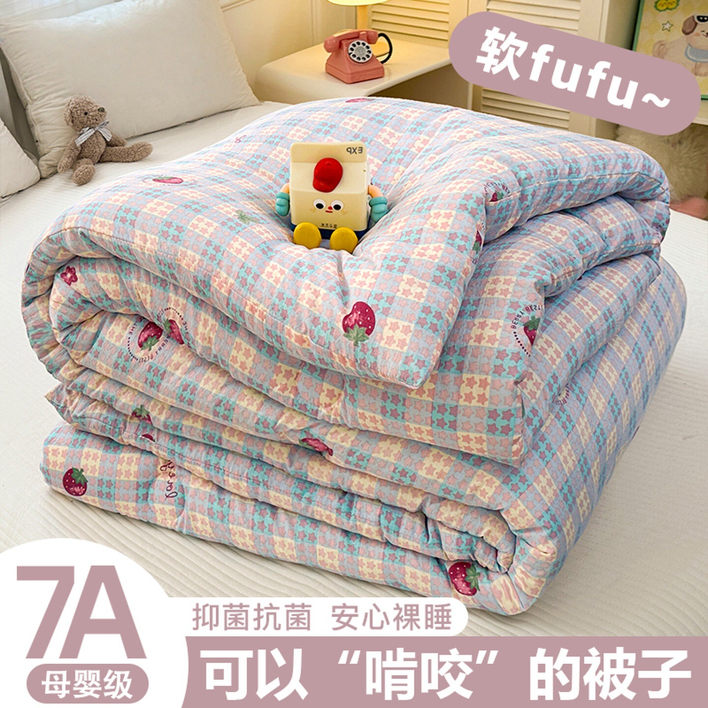 Thickened Winter Quilt, Warm Cotton Quilt Core, Spring and Autumn Bedding, Suitable for All Seasons, Student Dormitory Single Bed, Winter