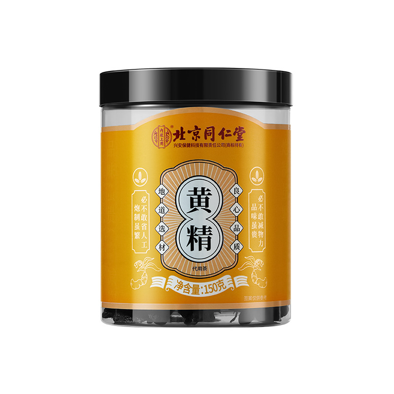 Beijing Tongrentang Inner Court Uses Polygonatum Odoratum 150 Grams (Substitute Tea)