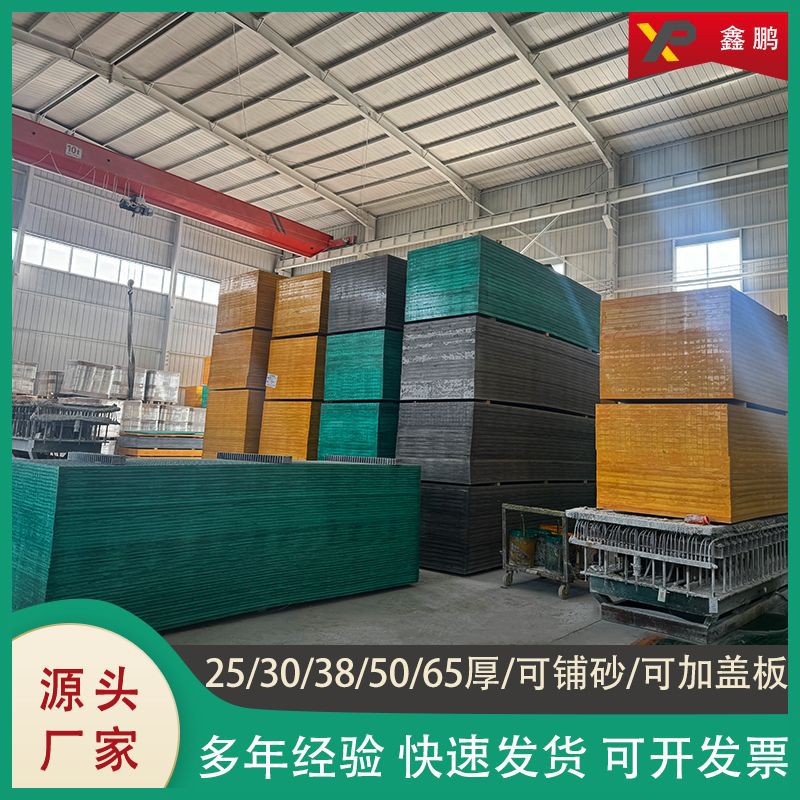 Fiberglass Grating Tree Pool Cover Car Wash Floor Grating Board Photovoltaic Walkway Anti-Slip Fiberglass Grating Cover