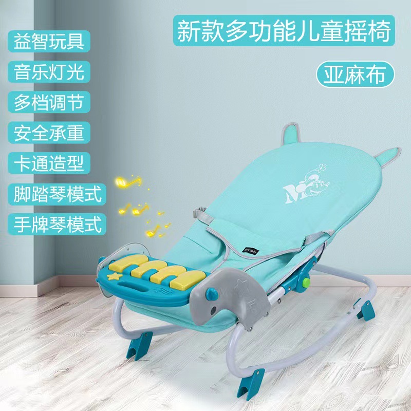Baby Coaxing Artifact Pedal Piano Baby Rocking Chair Automatic Soothing Baby Balance Lazy Cradle Recliner Adjustable
