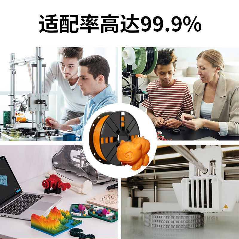 Coridy 3D Printing Pla+ Filament High Toughness Fdm Material 1.75mm Neatly Arranged Lines High-Speed Printing