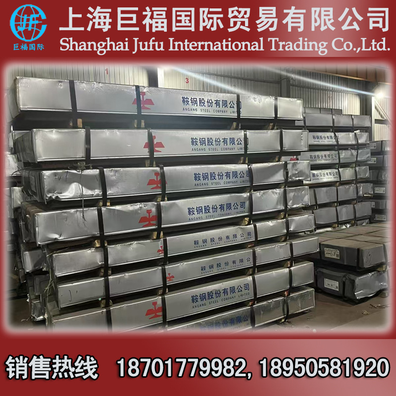 Sanyang Steel Cold Rolled Mill Flat/Cold Rolled Box Plate-St12 Cold Rolled Plate-Thickness 2.0mm*1500*3000