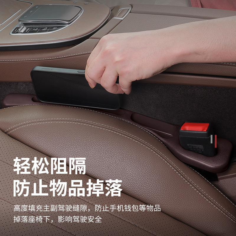 Car Seat Gap Filler Strip Anti-Leak Filling Strip New Seat Storage Strip Car Foreign Trade Cross-Border