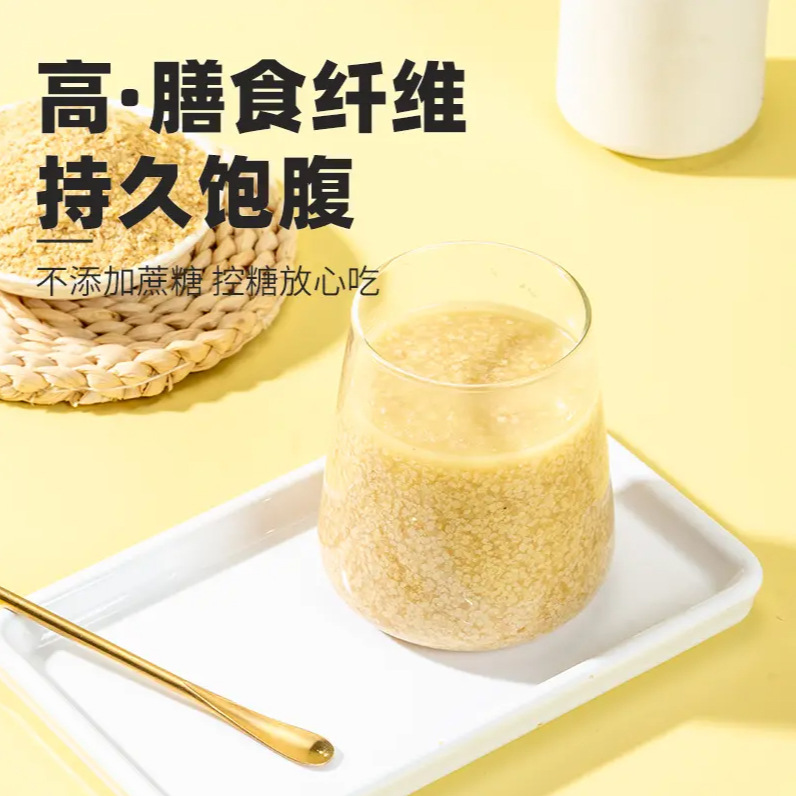 [Get 5 Bags] Wheat Germ Youguli Nutritious Breakfast Is Rich in Selenium, High Protein and High Dietary Fiber