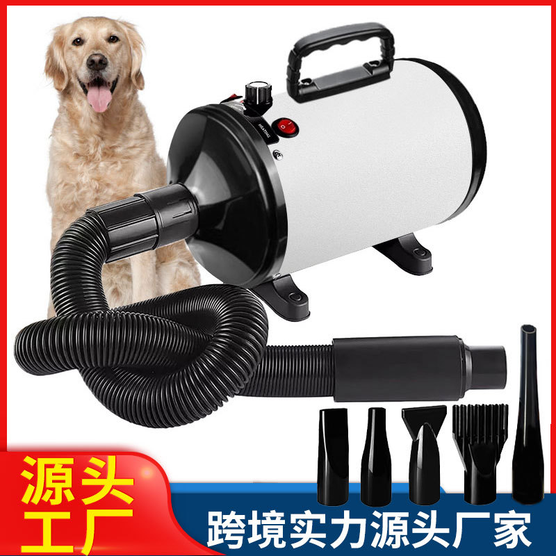 Cross-border pet hair dryer pet water blower high-power stepless speed regulation pet hair dryer pet dryer