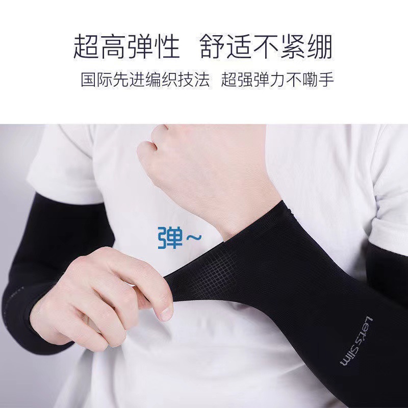 Ice Sleeve Ice Silk Sleeve Sunscreen Sleeve Women's Summer Ultraviolet Protection Thin Men's Arm Protective Sleeve Driving Gloves Long