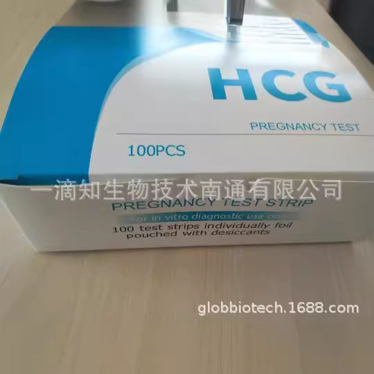 Factory direct early pregnancy test paper box precision female pregnancy test strip test card export packaging HCG TEST