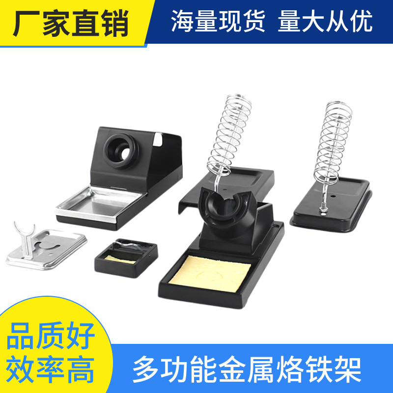 Прямые продажи завода, полностью металлическая стойка для паяльника, квадратная, многофункциональная