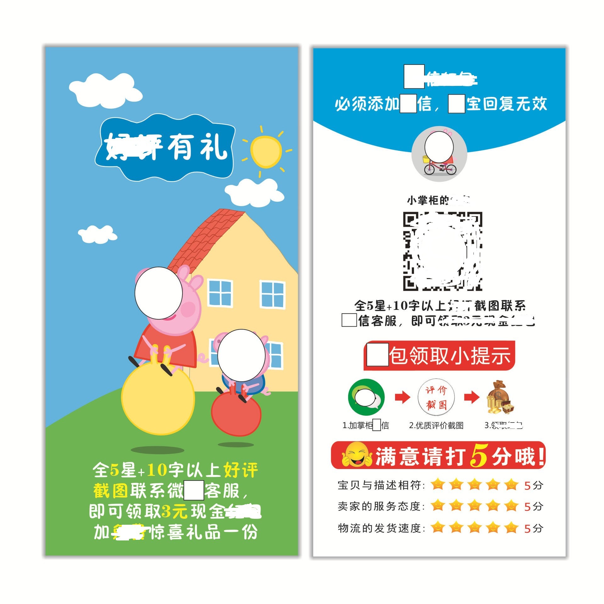 Wholesale praise after-sales service card comment blueprint buyer show blueprint card do thank you letter folding greeting card printing