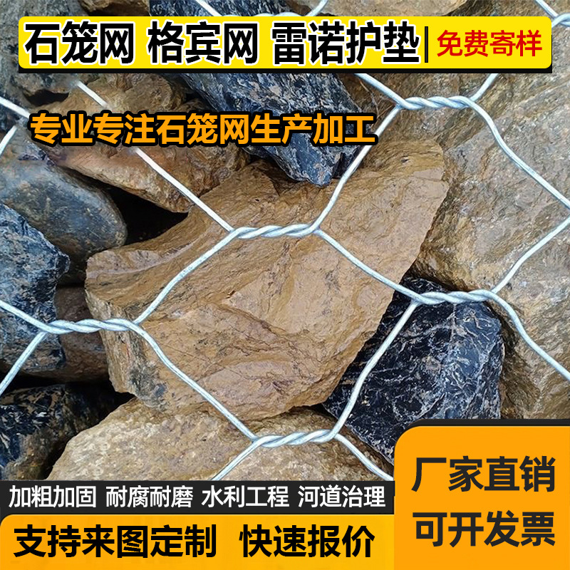 River Stone Cage Mesh Gabion Anti-Flood Lead Wire Renault Pad Galvanized Woven Plastic-Coated Stone Cage Net Box Green Bimini Pad