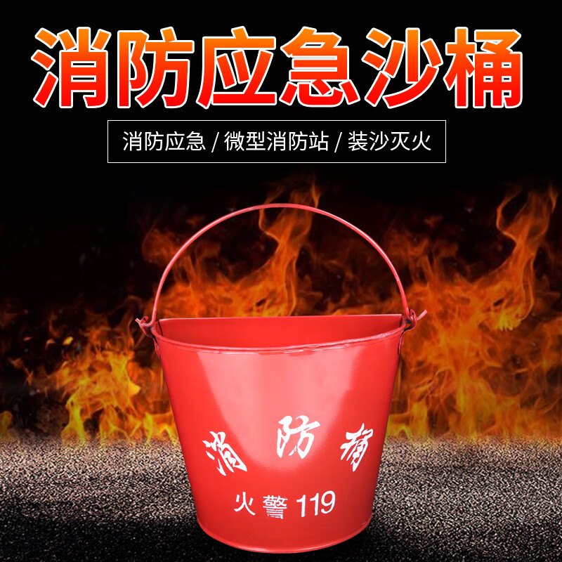 пожарный бак, желтый песочный бак, автозаправочная станция, миниатюрная пожарная станция, оборудование для предотвращения пожара, инструмент для начального тушения пожара, бочка