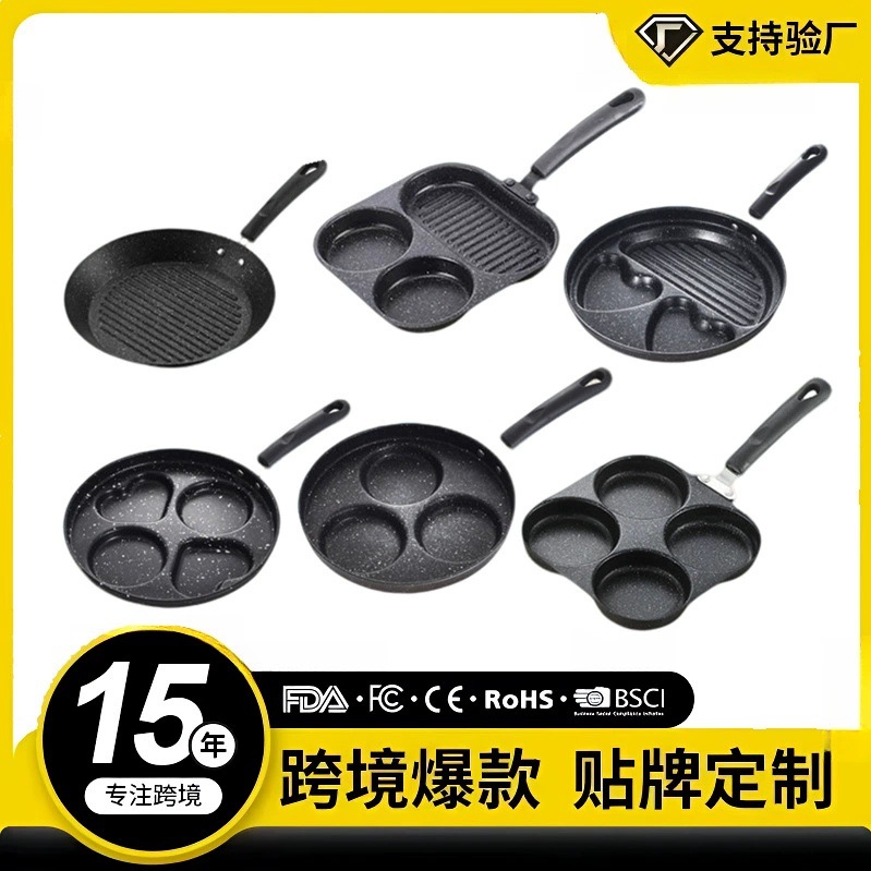 Производитель сковороды из медицинского камня для домашнего использования, подходит для плит, для жарки яиц и стейков, специальная сковорода с плоским дном, кросс-бодер