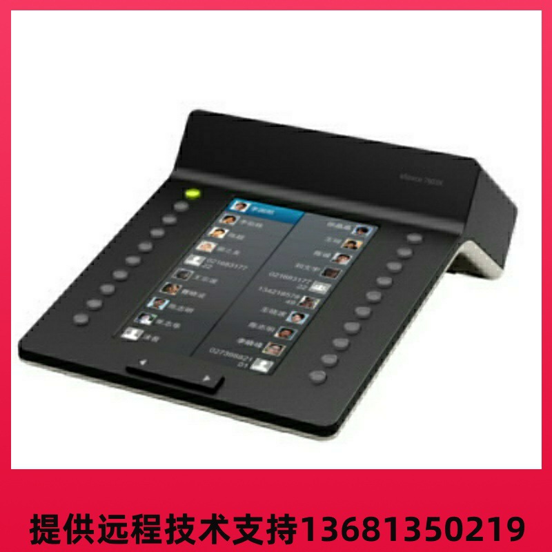 Ip Pbx Espace U1930 Ip Voice Switch Support Sip Protocol Networking