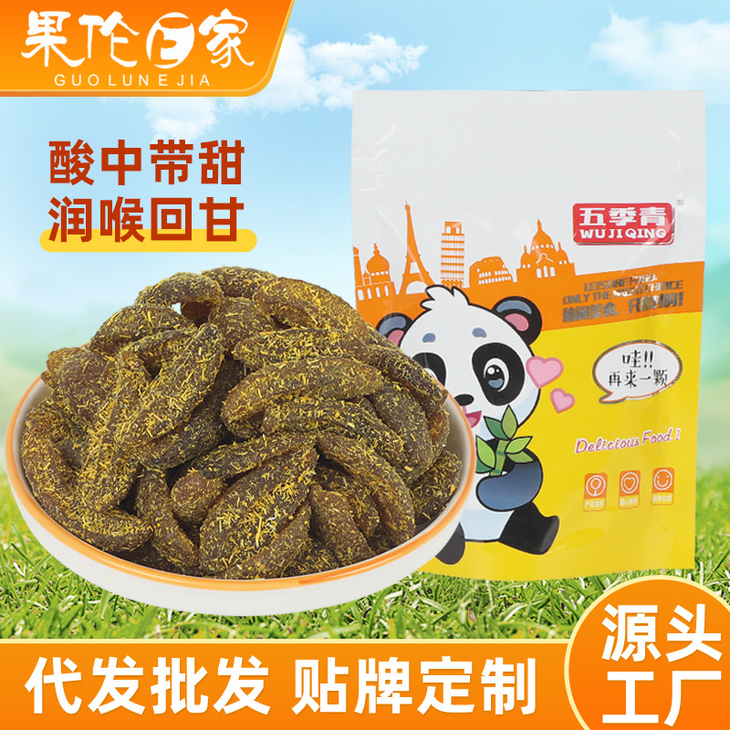 Полоски лакричных оливок Цзюджи, 500 г, закуски, готовые к употреблению, засахаренные фрукты