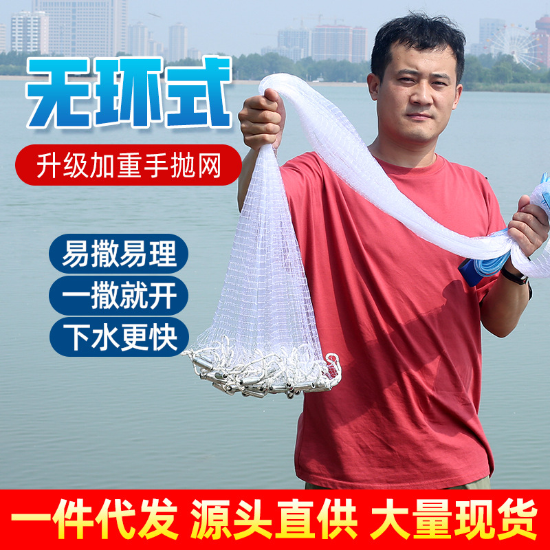 Aluminum Ringless Hand-Thrown Mesh Single Wire Fish Mesh Aluminum Ring Single Wire Cast Net Fishing Hand-Thrown Fishing Net