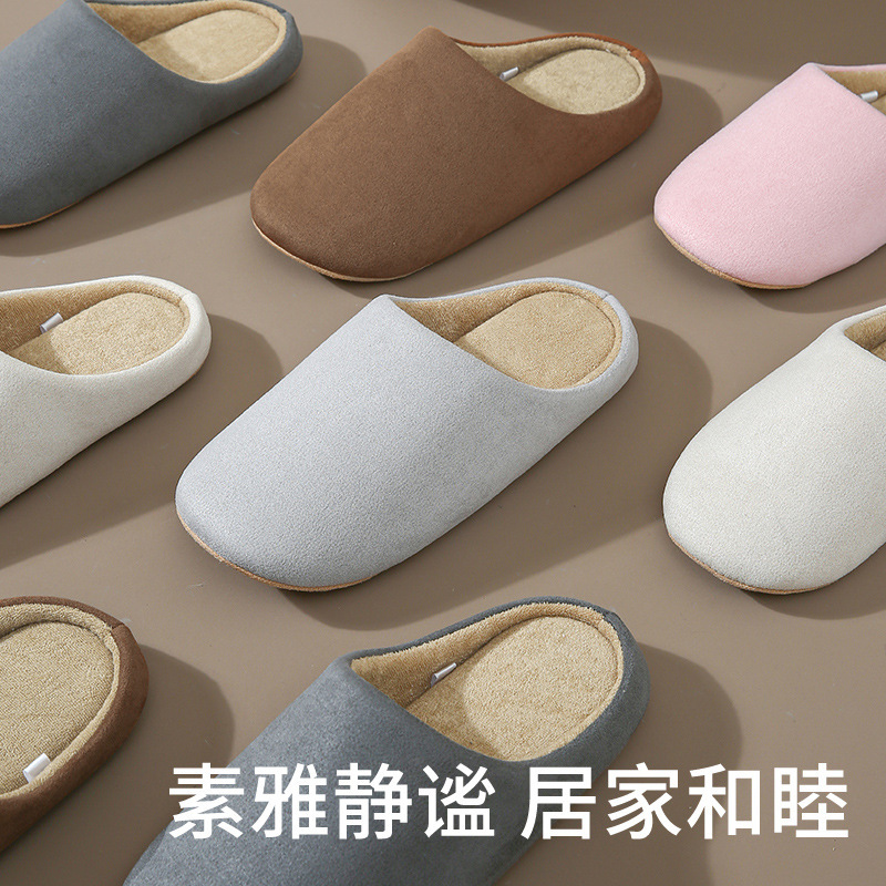 [in stock] Spring and Autumn home silent cotton slippers men and women soft bottom indoor simple couple wooden floor silent Japanese and Korean