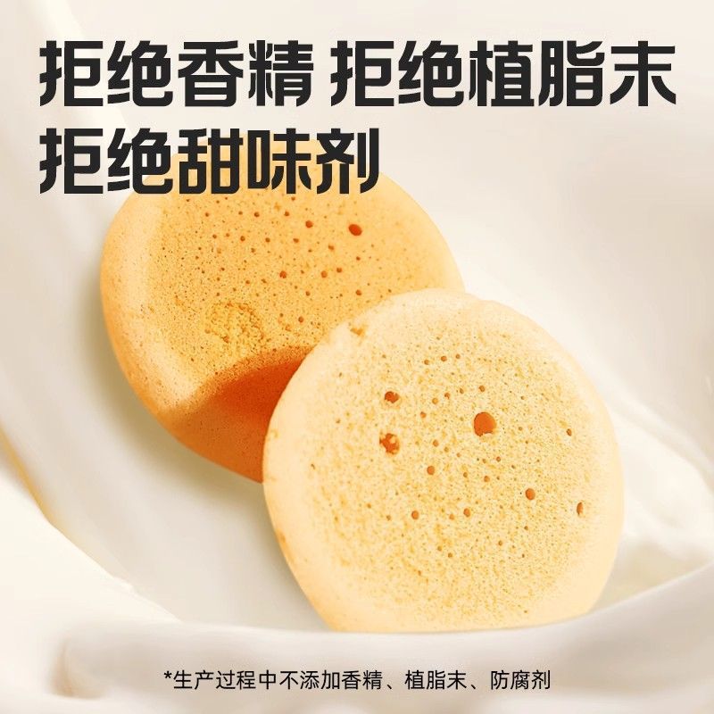 Three Pure Baked Yogurt Skins 60g Convenience Store Supply Inner Mongolia Milk Source Milk Products Office Casual Snacks Wholesale