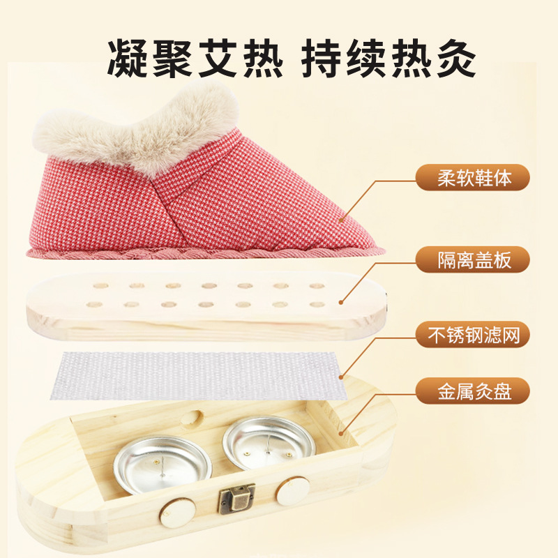 Moxibustion Shoes Solid Wood Smoke-Control Foot Moxibustion Box Foot Health Moxibustion Shoes Spring and Winter Warm Moxibustion Boots Wholesale