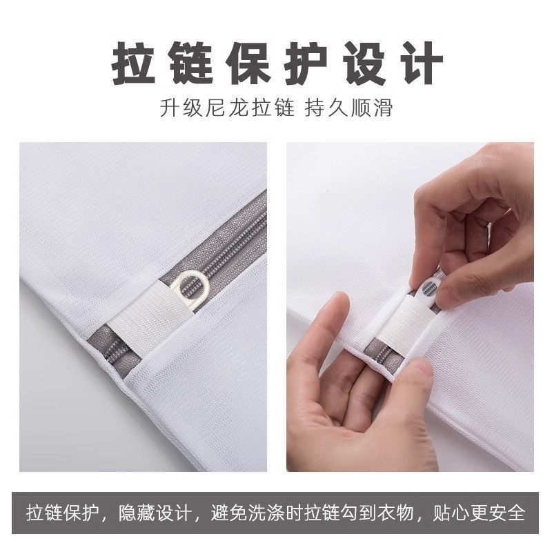 Fine net laundry bag suit net bag washing bag thick and thin net bag washing bag underwear bag bra bag factory wholesale