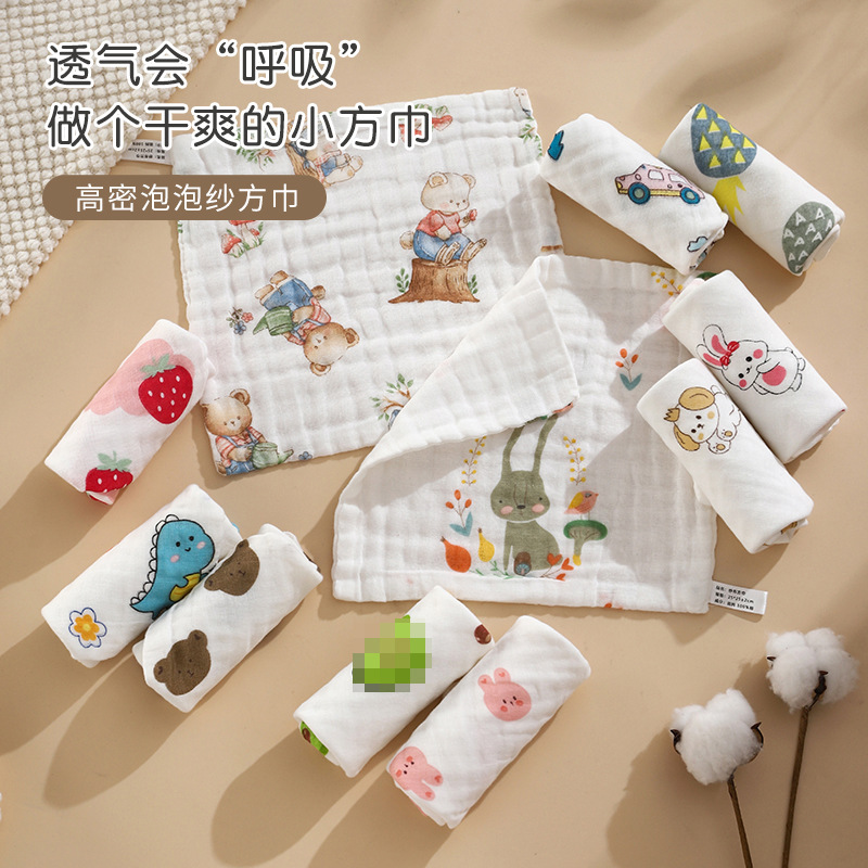 Pure Cotton Six-Layer Gauze Small Towel, Newborn High-Density Bubble Gauze Children's Towel, Kindergarten Face Towel, Saliva Towel, Square Towel