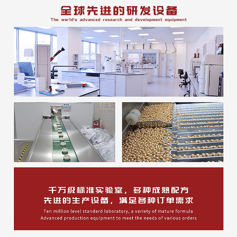 Fullerene Placenta Essence Brightens Skin Color, Desalinates Fine Wines, Moisturizes and Hyrerizes Beauty Solution Granules