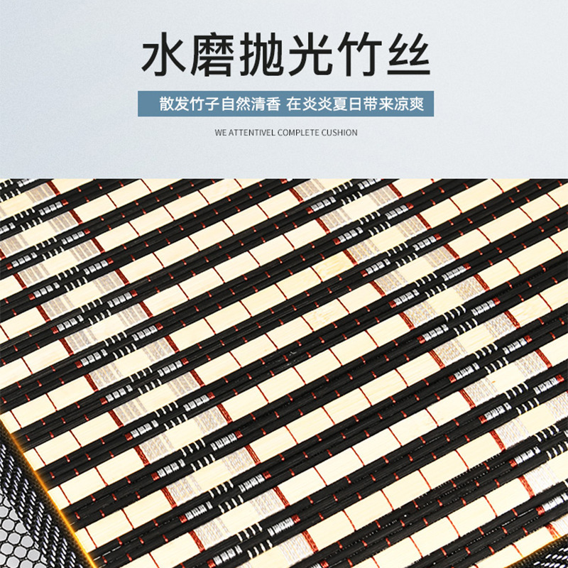 Car Cushion Summer Cool Mat Ice Silk Bamboo Pieces Breathable Ventilation Truck Bamboo Silk Car Car Mat Four Seasons Universal