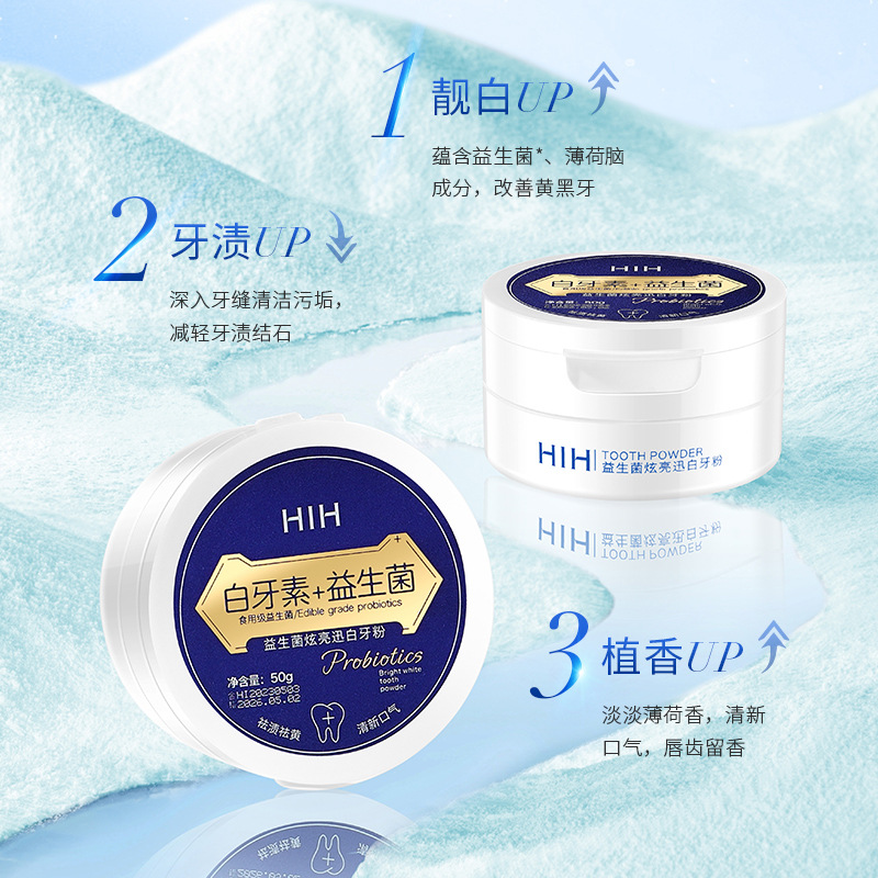 HIH Probiotics Brilliant Fast White Tooth Powder Teeth Cleaning Remove Yellow Tooth Stains Mint Flavor White Tooth Fresh Breath