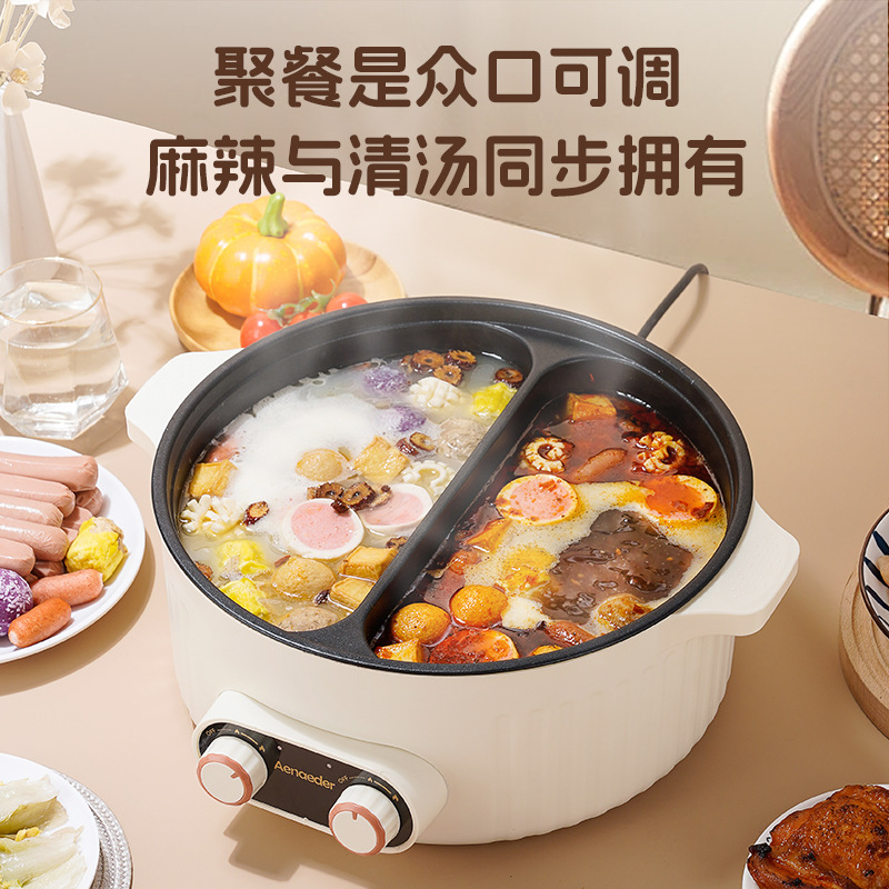 Yuanyang Electric Hot Pot Household Multifunctional Electric Pot 7L Large Capacity Integrated Dormitory Non-stick Electric Pot Gift Wholesale