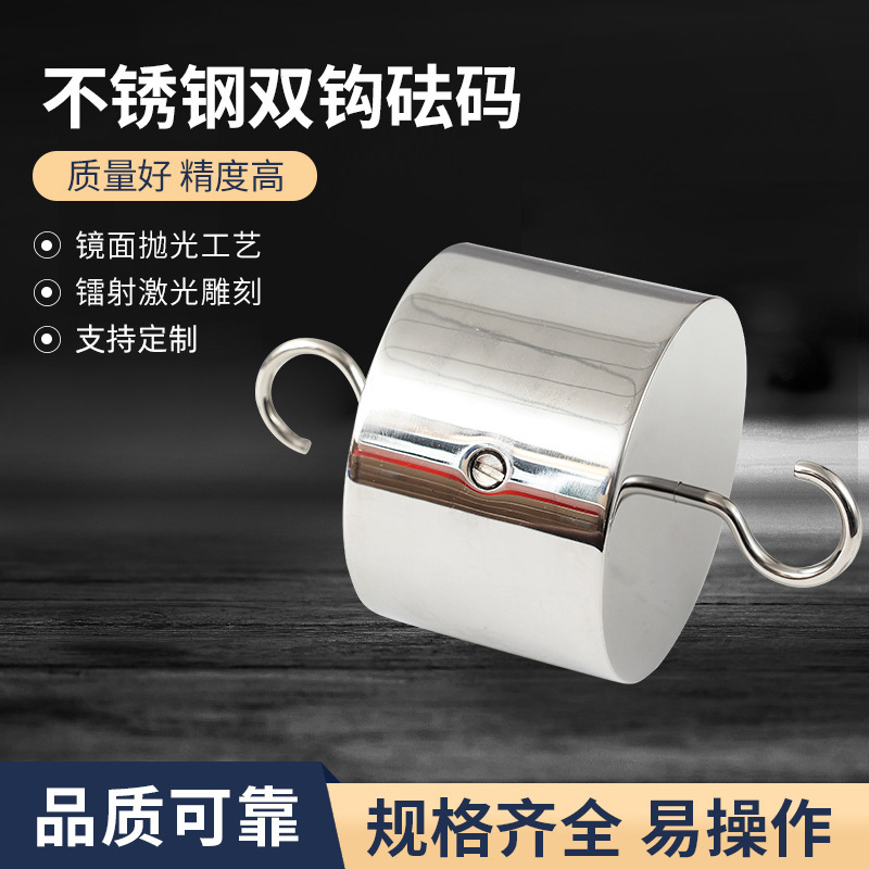 Поставки с завода двойной крючок из нержавеющей стали M1 grade 2kg с крючком и методом крепления