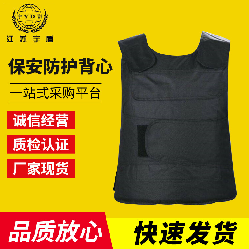 Оптовая защитная жилетка, одежда для охраны, жесткая одежда от ножевых ударов