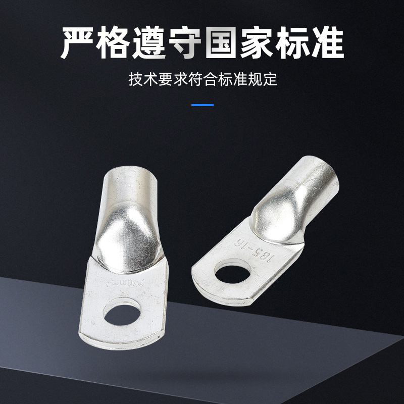 Jg Tinned National Standard Copper Thickeneded Short Nose 16 Square Meters Marine Wire Nose Wire Cold-Pressed Joint Wire Lug Terminal