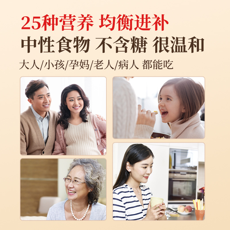 Non-Boiled Gutian Jinyan Non-Organic Silver Ear Soup for Brewing Instant Herb Tremella Dry Goods Special Snow Ear Braised Beaker