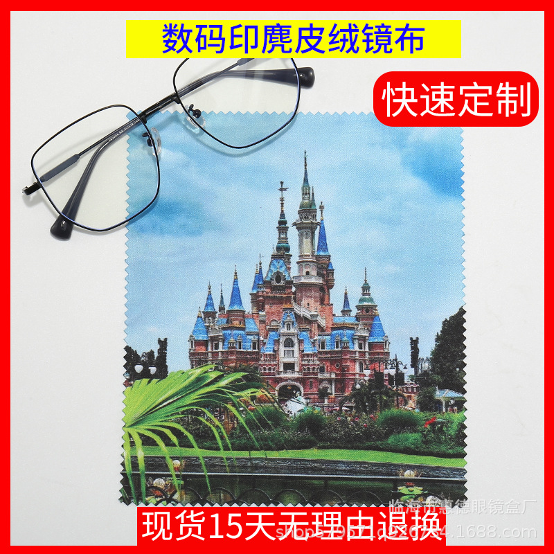 Glasses Cloth, Island Silk Suede, Full Range of Microfiber Lens Cleaning Cloth, Eye Cloth, 2000 Pieces, Free Shipping