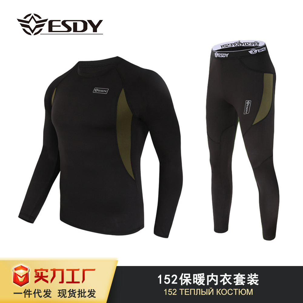 Термобелье Esdy для активного отдыха Облегающий флисовый комплект Эластичный спортивный комплект С влаговыводящими свойствами Мужской камуфляж