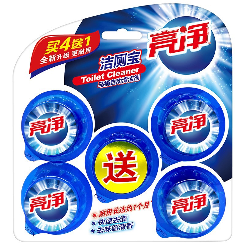 Liangjing Toilet Cleaning Block Blue Bubble Toilet Cleaning Treasure Toilet Toilet Cleaning Quickly Clean 5 Pack Velox Toilet Cleaning