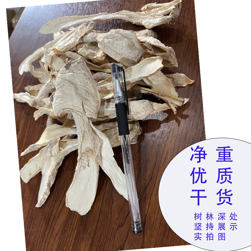 Dried goods chicken leg mushroom wholesale Gutian origin direct hair high quality old hot soup Guangdong soup material