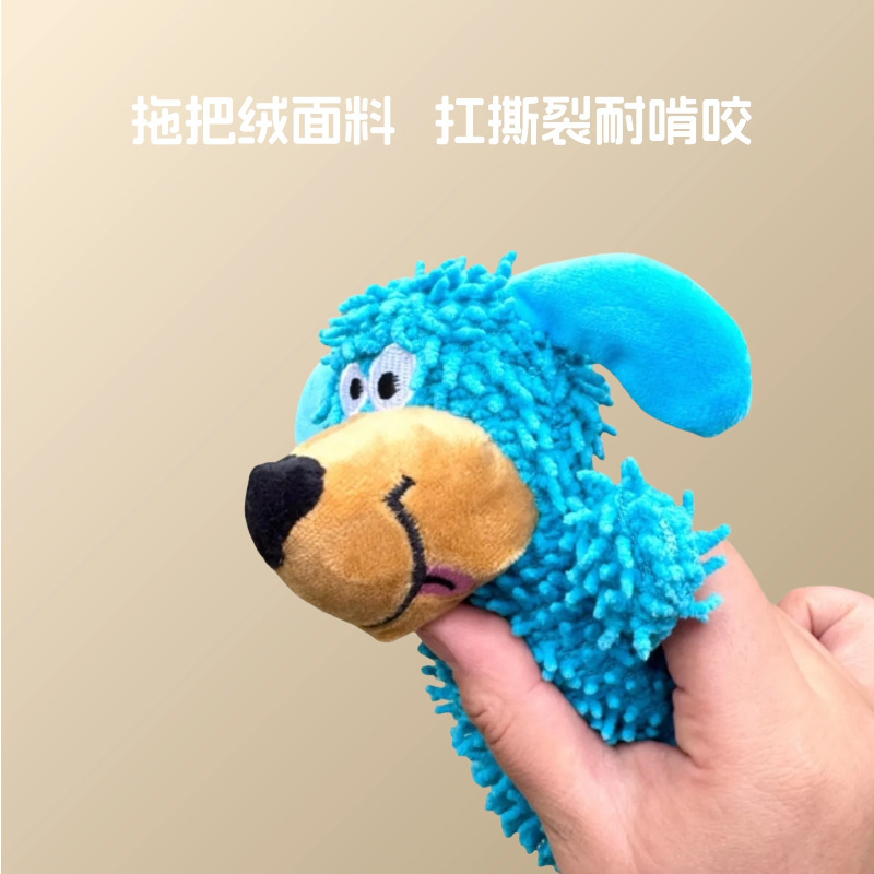 Ready-Made Dog Toys, Cute Sounding Teeth Grinding and Teeth Cleaning Interactive Companion Dog ​​Plush Mop Toys Pet Toys