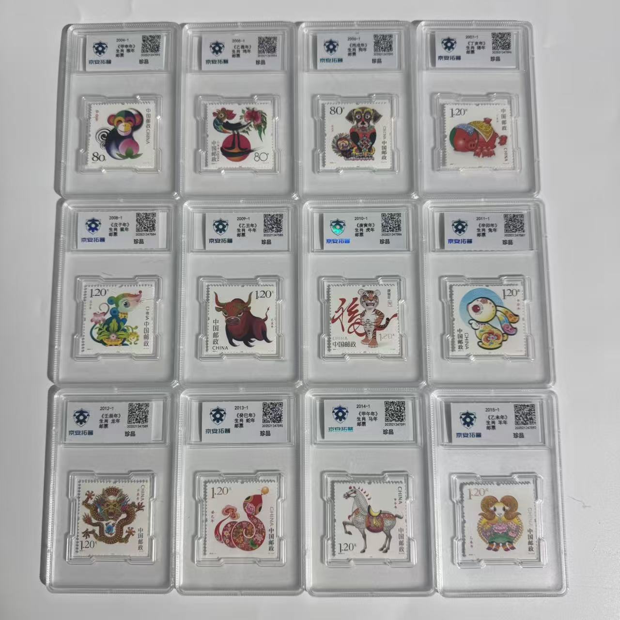 Третий раунд двенадцати знаков зодиака, набор цветных марок с упаковкой для судебной экспертизы Jing'An Tuopu