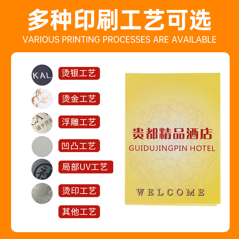 Customized Room Card Holder for B&B, Hotel, Shopping Card, Business Club Membership Card Holder, Paper Holder