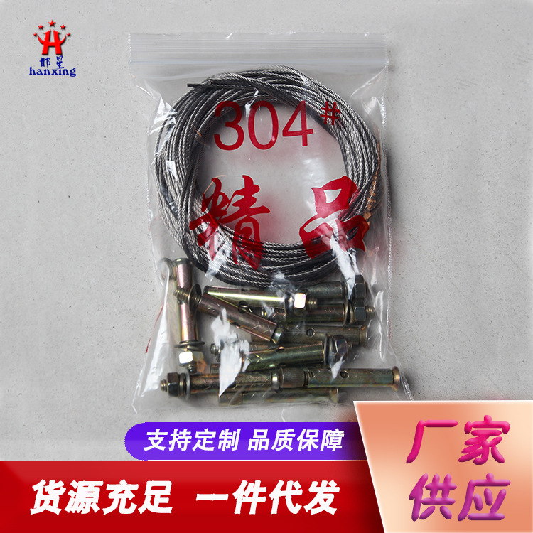 Вешалка с проволокой, аксессуары для подъема