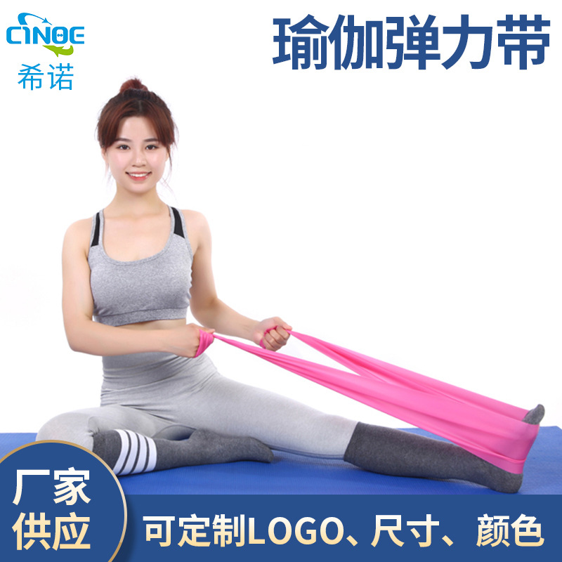 Новая йога эластичная лента TPE растяжка фитнес сопротивления лента для бедер йога натяжная лента